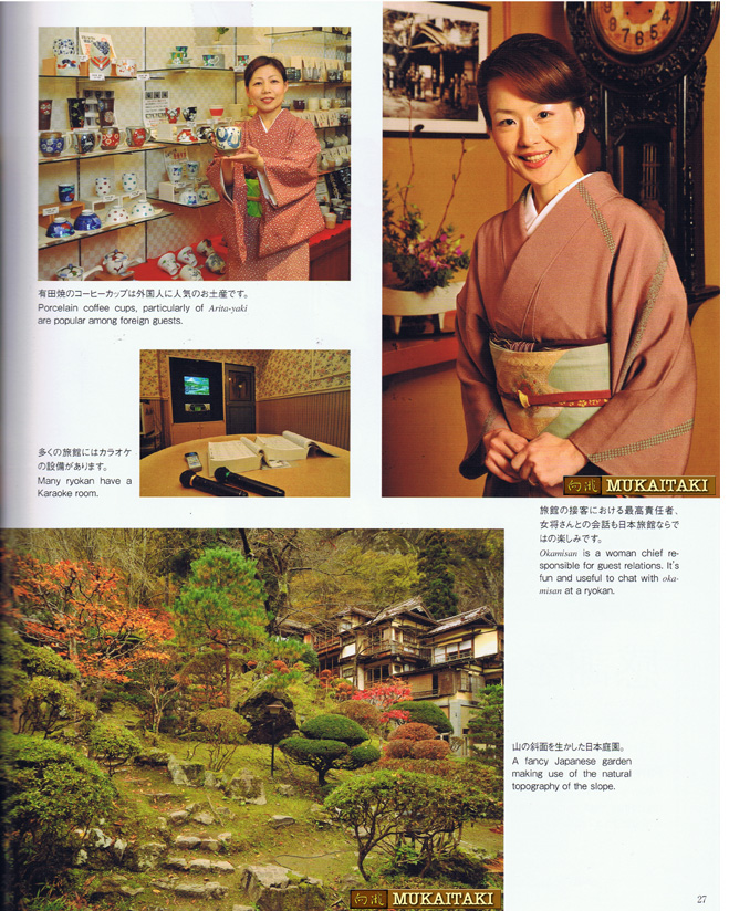 ryokan the traditionl beauty of japan Heart-Warming Atmosphere and Souvenirs