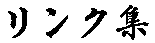 �����N�W