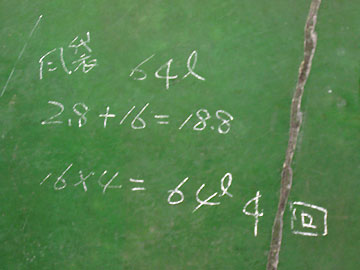 �Z���̎���