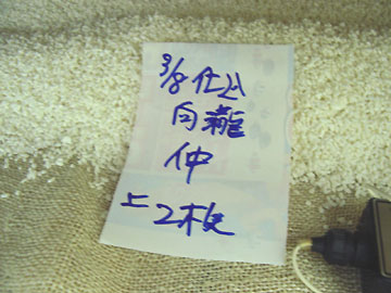 �������i�]�̃���