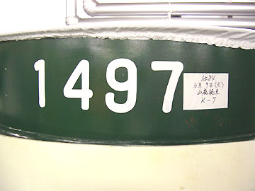 1497�Ƀ����t���ł�